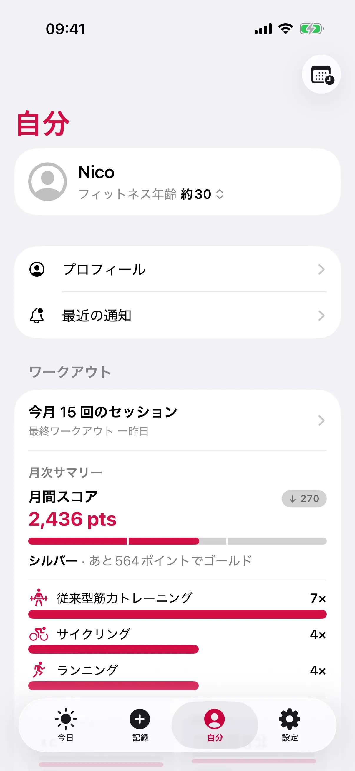 slothoの「自分」画面：「フィットネス年齢 約30」のNico、「今月 15 回のセッション」、「シルバー」で2,436 ptsの「月間スコア」、そして「従来型筋力トレーニング」「サイクリング」「ランニング」